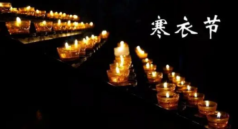 今年农历十月一能不能立碑20213