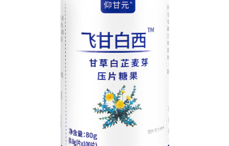 飞甘白西对甲状腺结节有用吗1