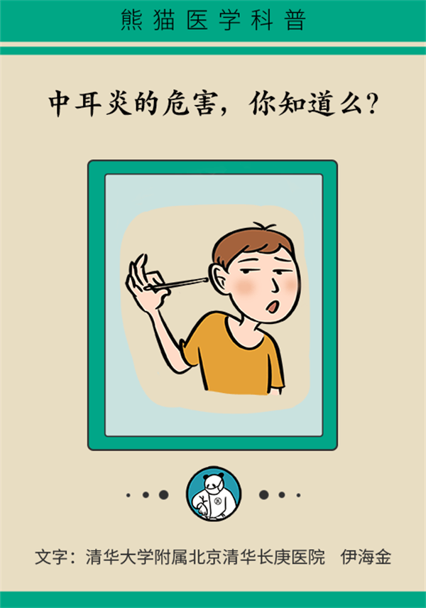 这些生活习惯正在摧毁你的听力！你中招了吗？