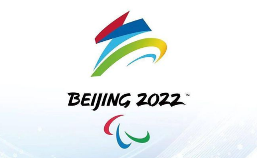 2022年冬奥会还能如期举行吗2