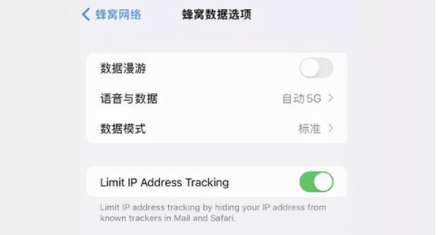 iOS15.2Beta3要不要更新4