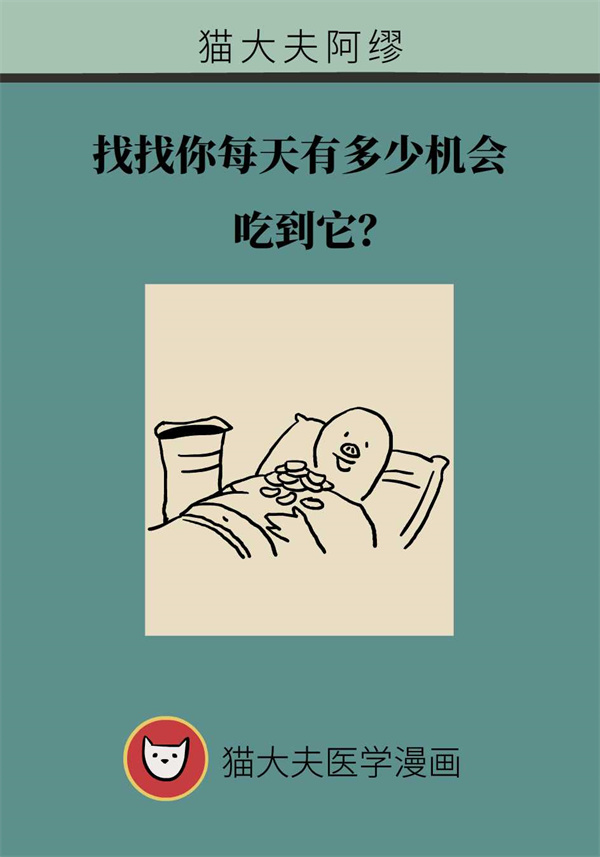 购买食品前先看成分表，出现这类添加剂要小心！