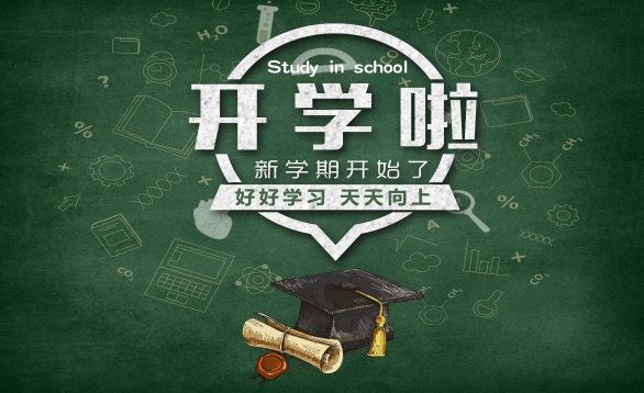 2022学生放寒假可以离开当地吗2