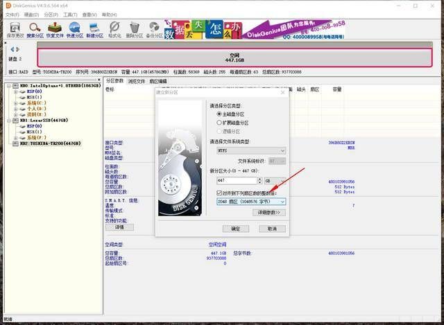 选东芝固态硬盘给电脑升级硬盘体验，480G版本刚刚好