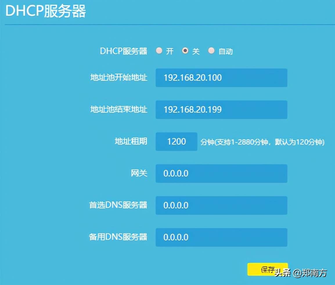 多台家用路由器实现WIFI无缝漫游