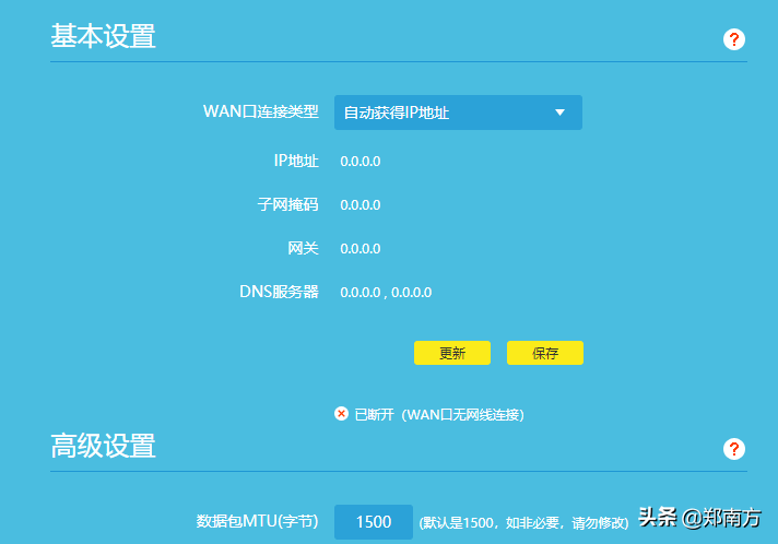 多台家用路由器实现WIFI无缝漫游