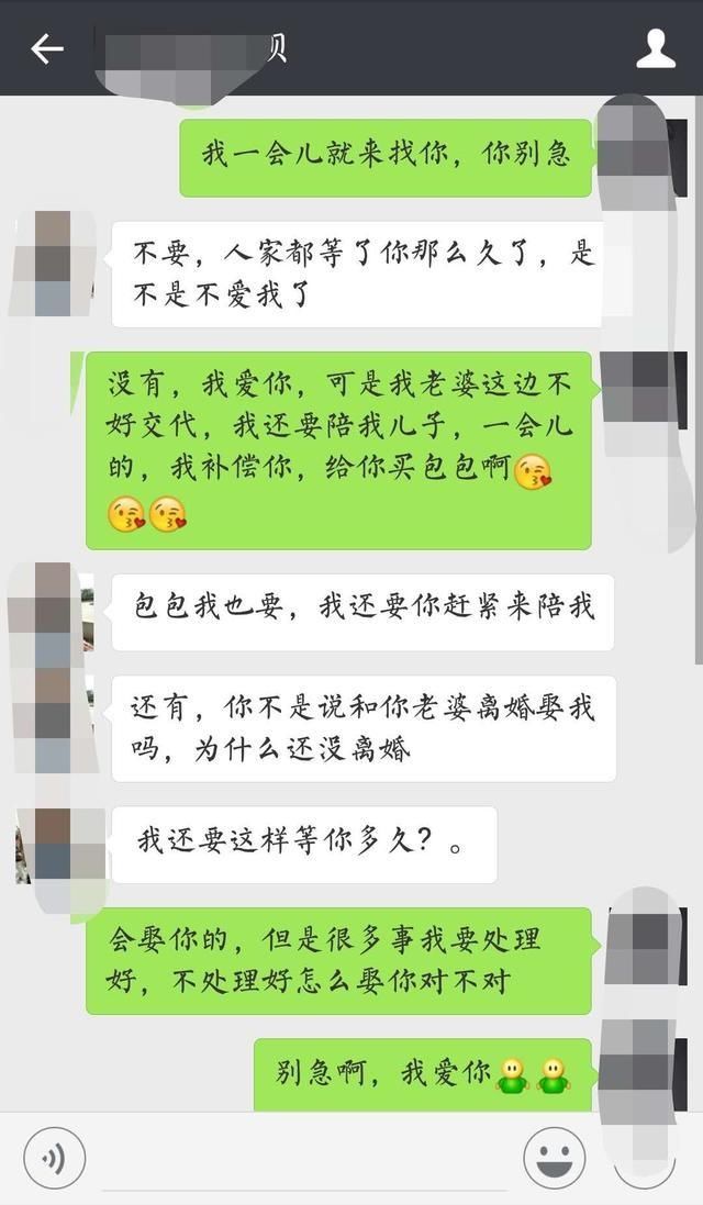 4、我老公一直躲着我在微信上聊天。我想看他和别人聊什么？怎么查