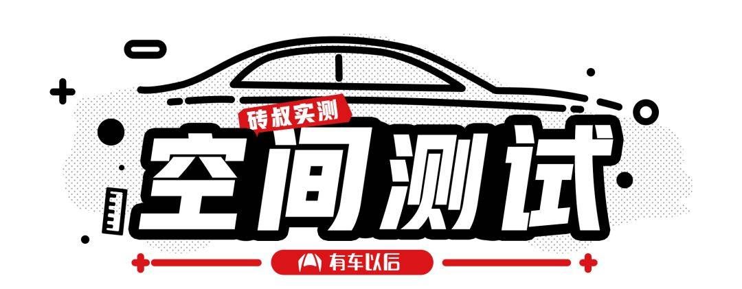 江淮发力终于出精品SUV，6.78万起售，空间表现让人满意吗？