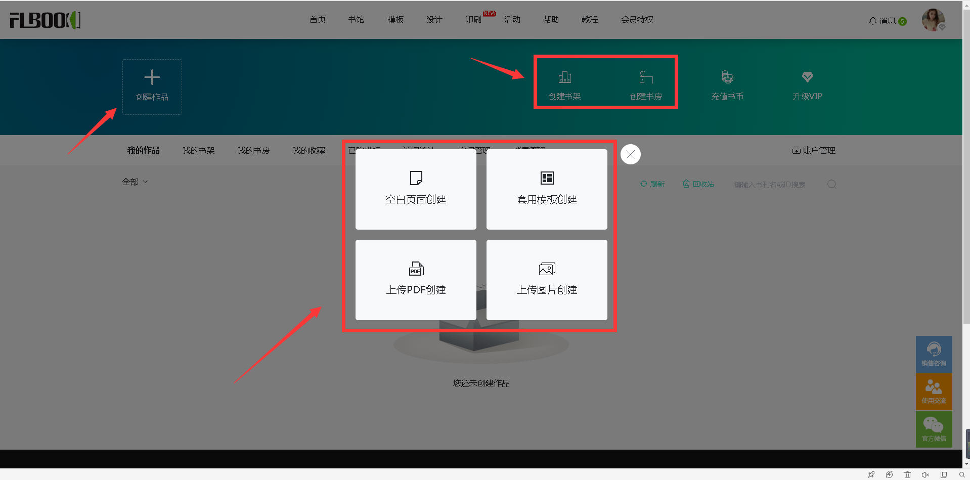 企业宣传册该怎么做？超级干货，制作教程戳这里