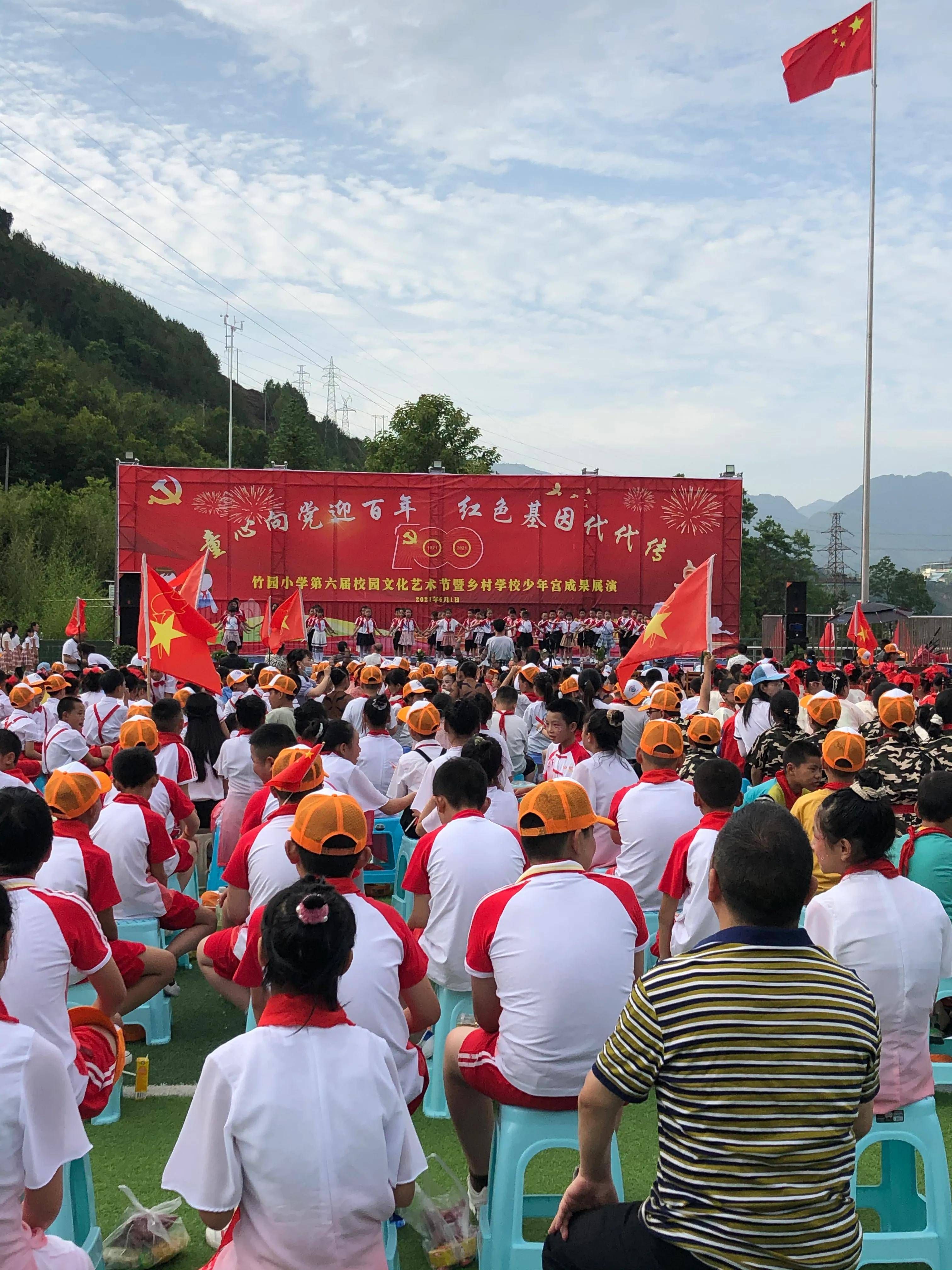 青川竹园小学文艺晚会，现场气氛热烈，好戏连台，家长心里乐开花