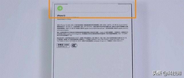 新iPhone到手，如何检测是否为全新原装机？