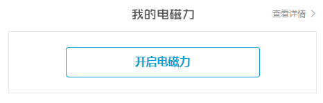 b站攻略丨新手up上路一定要get√这几个数字