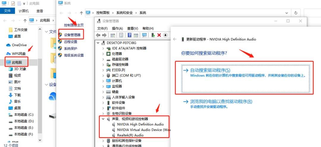 极客电脑：常见电脑故障的解决办法，在家就能自己修复