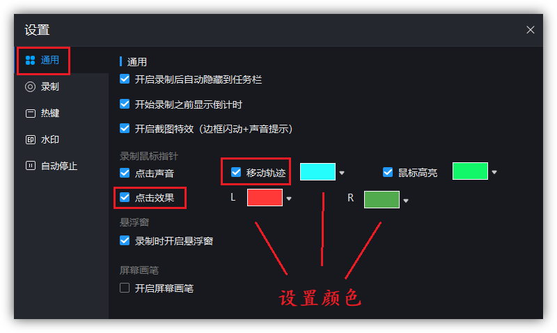 无需录屏软件！PPT按下这个键，录制导出4K超高清视频