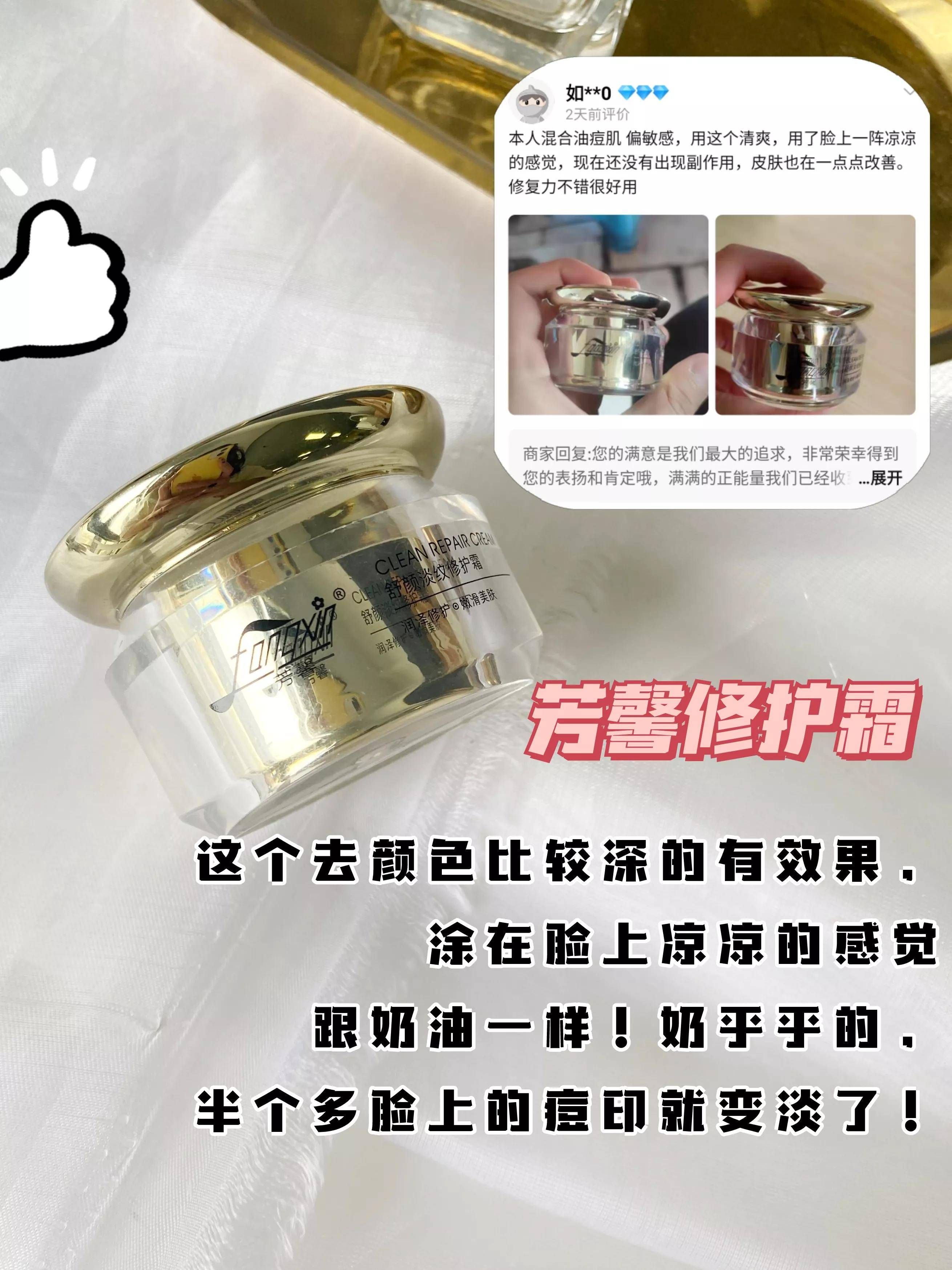 油痘肌也能变成干净脸？