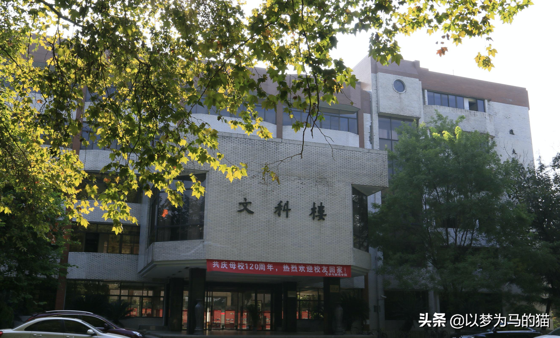 这13所“独立学院”实力很强，虽然学费较高，但师资力量很不错