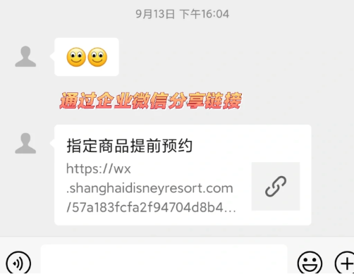 玲娜贝儿怎么买到正品9