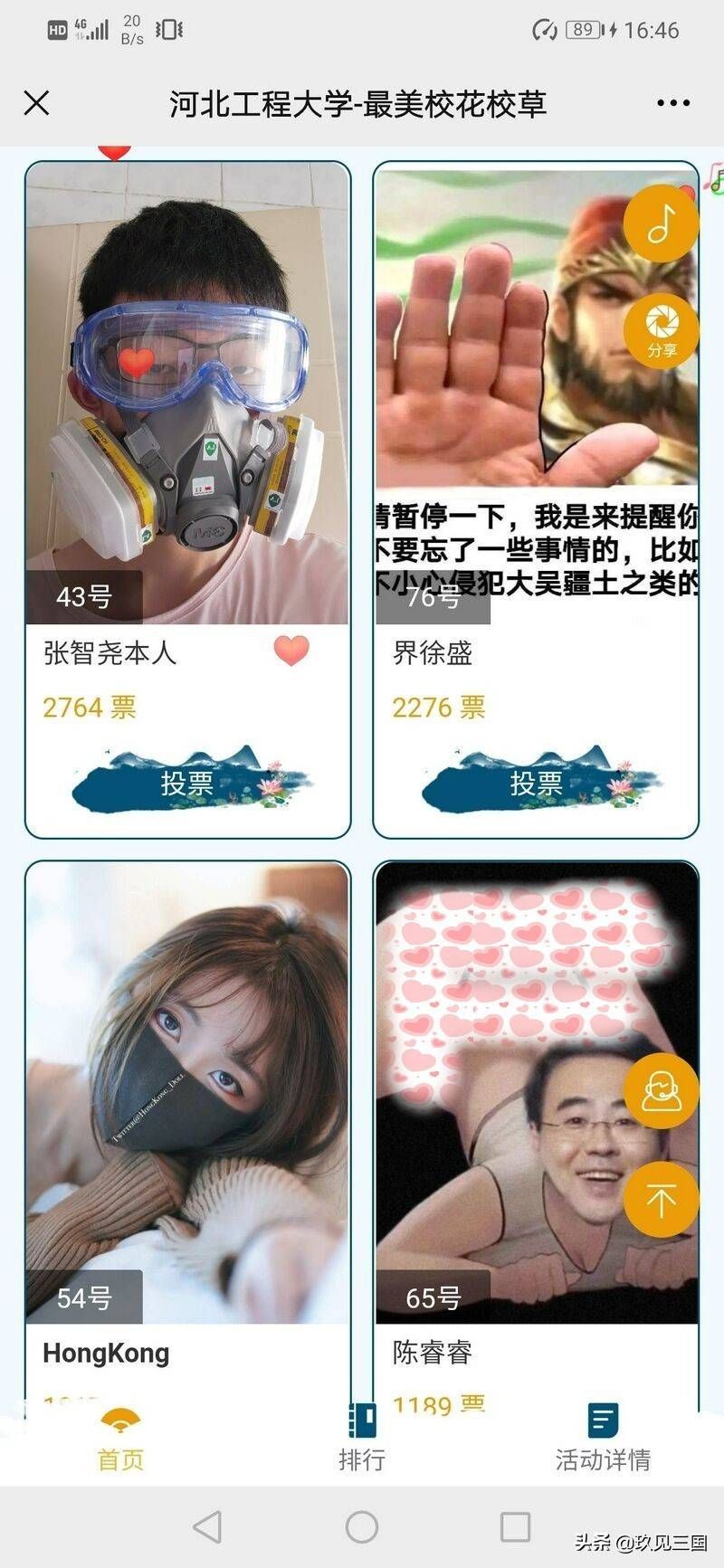 三国杀：界徐盛喜提校花校草称号，再一次证明阴间猛男的人气