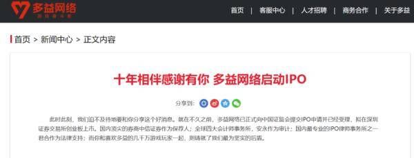 冲热搜！要求员工自愿降薪？公司回应：员工内心普遍满意