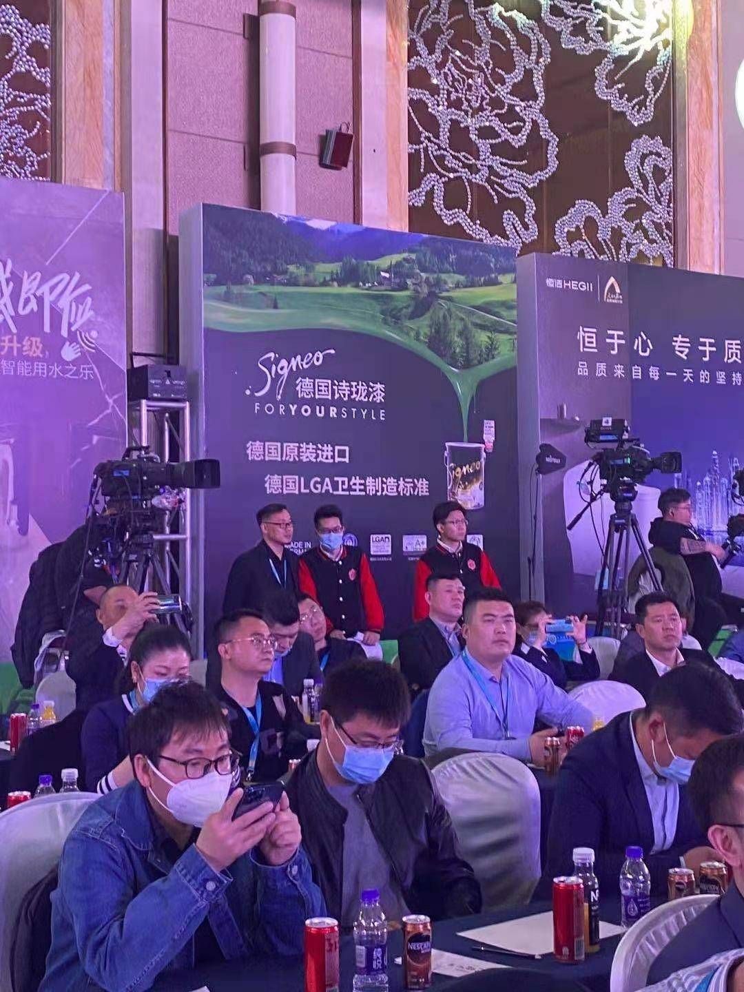 Signeo德国诗珑漆助阵2020家装产业年会