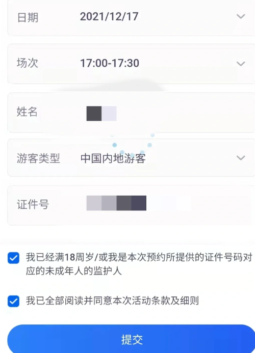 玲娜贝儿怎么买到正品8