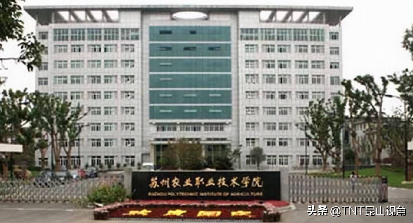 苏州十所大学，苏州最大大学