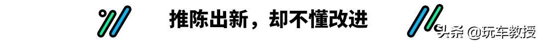 曾经受尽争议，纳智捷最终还是要面临破产