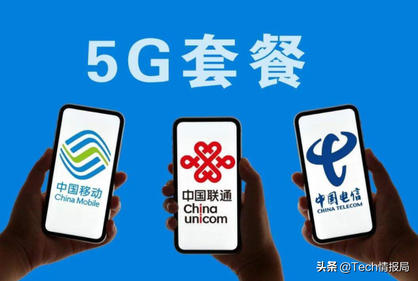 电信推出全新 5G 手机卡，69元60G通用流量，老用户直呼划算