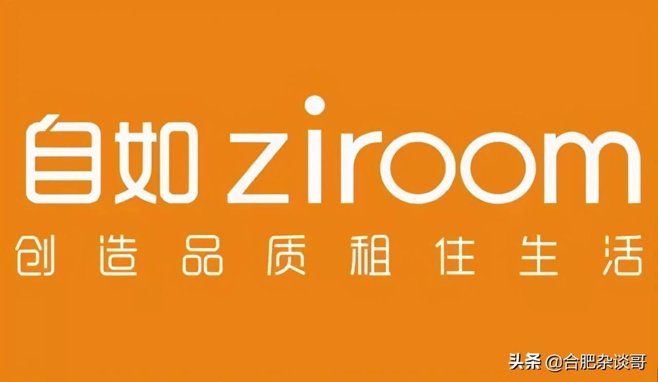 告别左晖时代，扒一扒那些年链家、自如和贝壳等野蛮生长的原罪