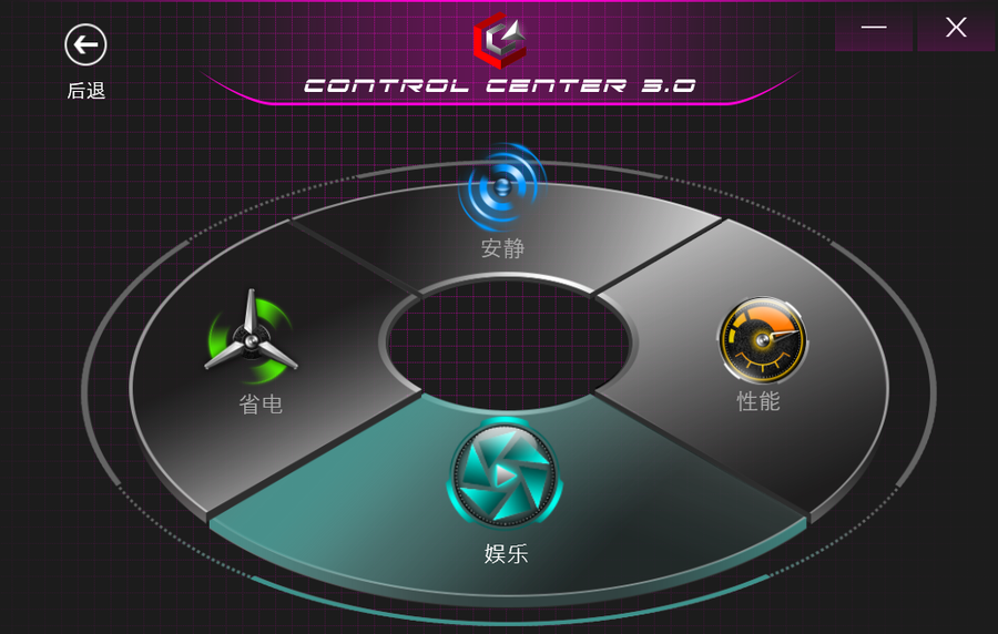 高性能畅快游戏 机械师「逐空」T58-V评测