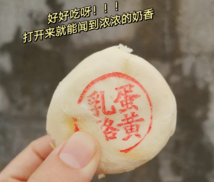 泸溪河乳酪蛋黄多少钱一盒2