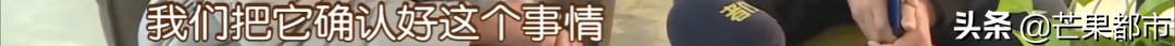 培训还剩28课时，申请退费发现公司换了名称…“学府”变“文都”？换了“马甲”责任还需承担