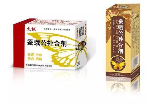 十大常用补肾壮阳中成药简介