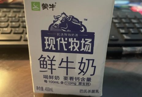 现代牧场鲜牛奶好不好1