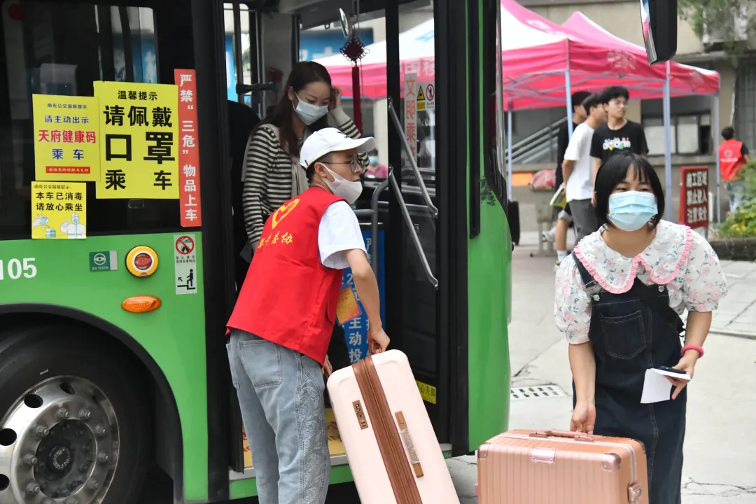 南充职业技术学院上“新”||约定在此，犇向未来