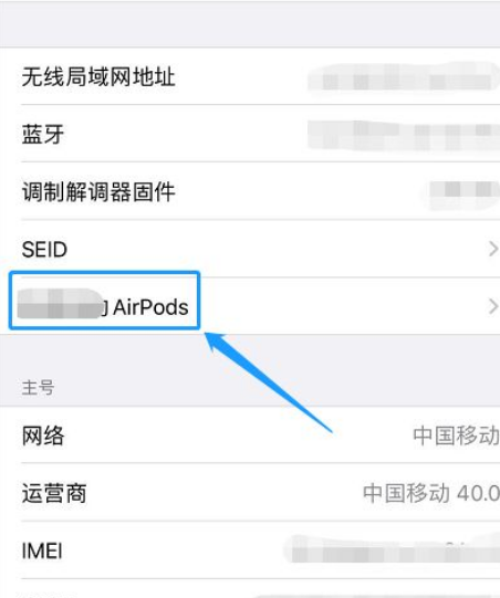 高仿AirPods能三码合一吗5