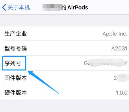 高仿AirPods能三码合一吗6