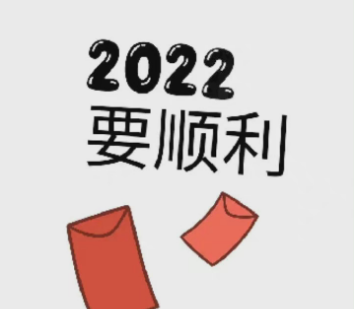 2022年除夕朋友圈9宫格图片怎么发11