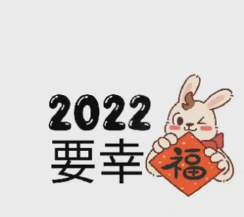 2022年除夕朋友圈9宫格图片怎么发10