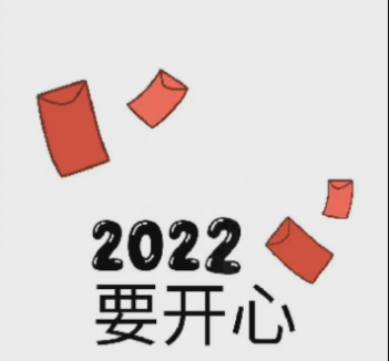 2022年除夕朋友圈9宫格图片怎么发5