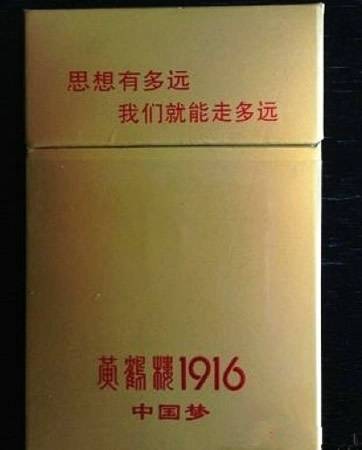 中国最贵的香烟，啥时候能抽一口？