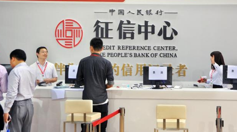 为什么每年自查一次征信报告3