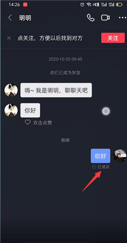 抖音私信过72小时可以撤回吗5