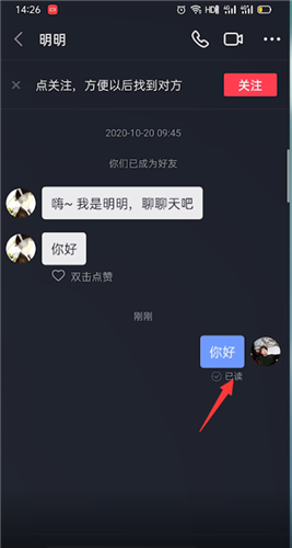 抖音私信过72小时可以撤回吗6