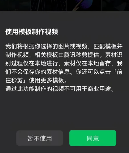 微信朋友圈可以发20张图真的假的3