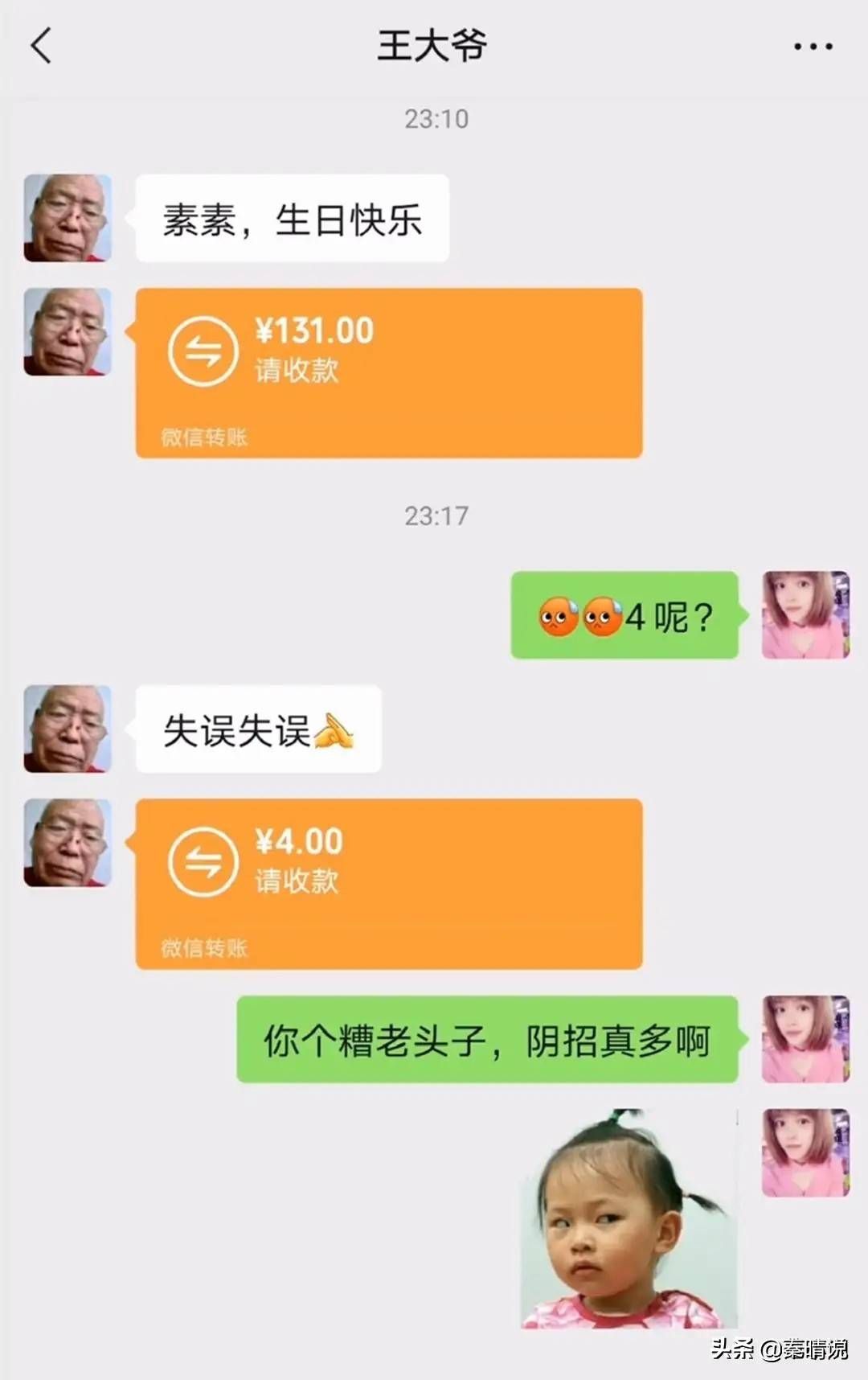 搞笑合集：是哪位小可爱把我被子这样放的，晒了一天，三件都没干