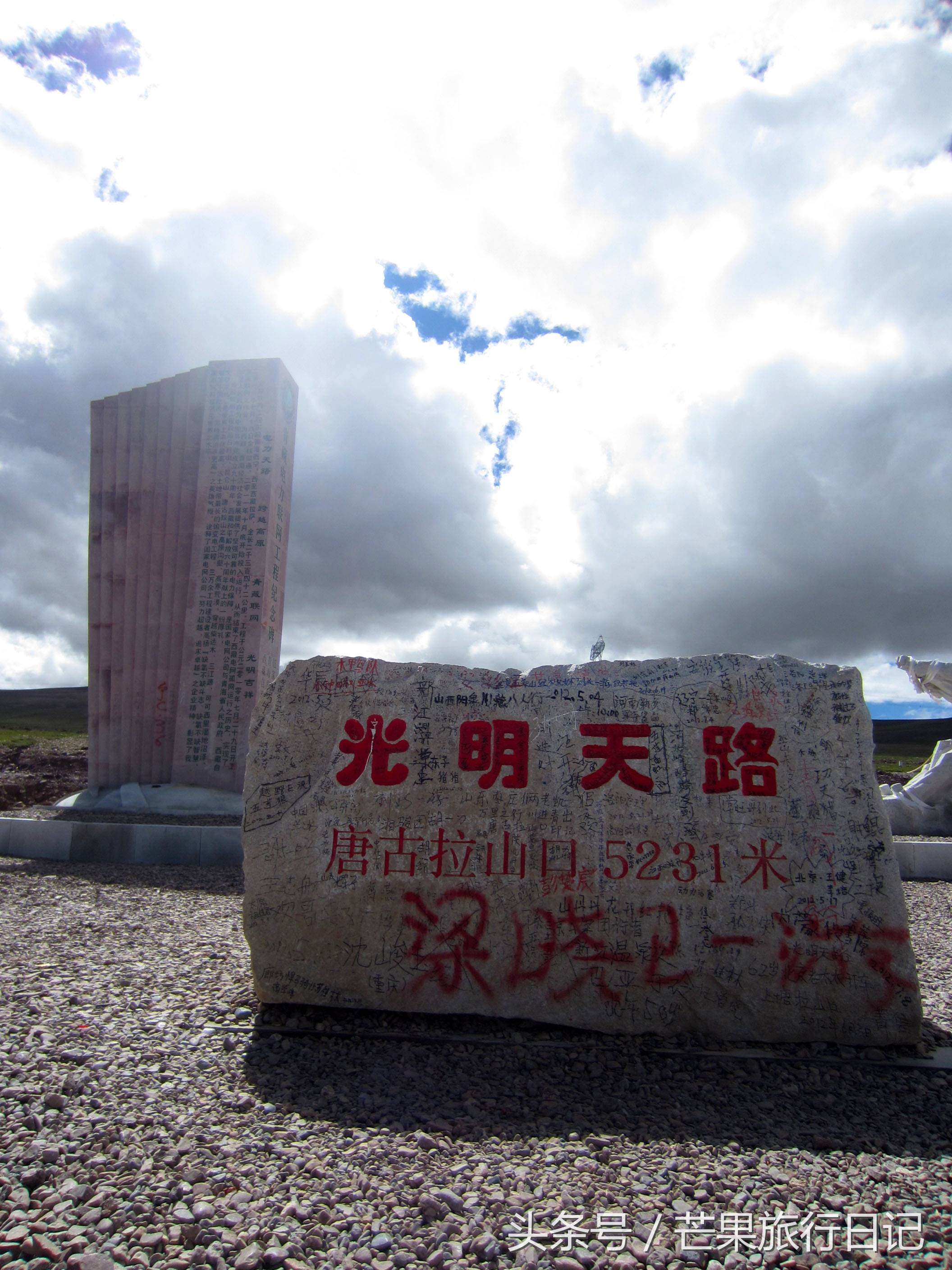 青海和西藏交界处，有个世界上面积最大的城市，你知道是哪里吗？