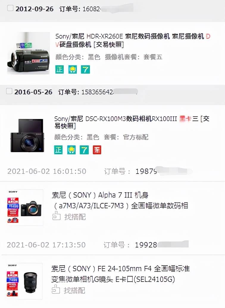 最适合有娃和影视一族的OLED电视Sony65A80J