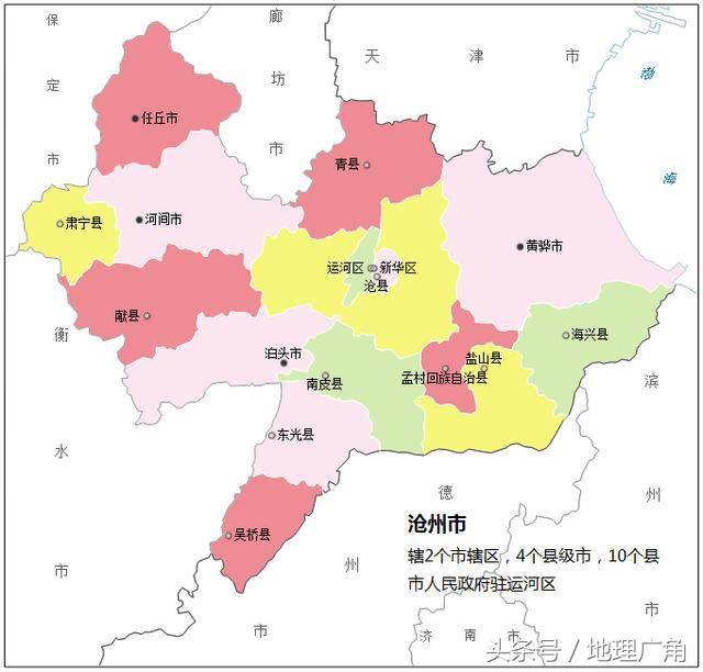 沧州市行政区划地图