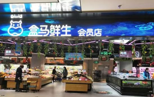 盒马配送可以选范围内其他门店吗3